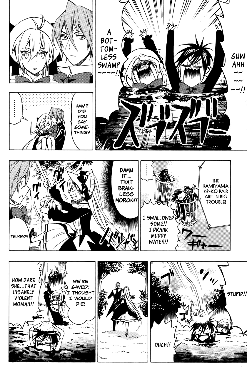 Samurai High School Chapter 15.2 page 21 - Chapter 15 v2 : Tsukiko, senpai, and the strongest couple in school.