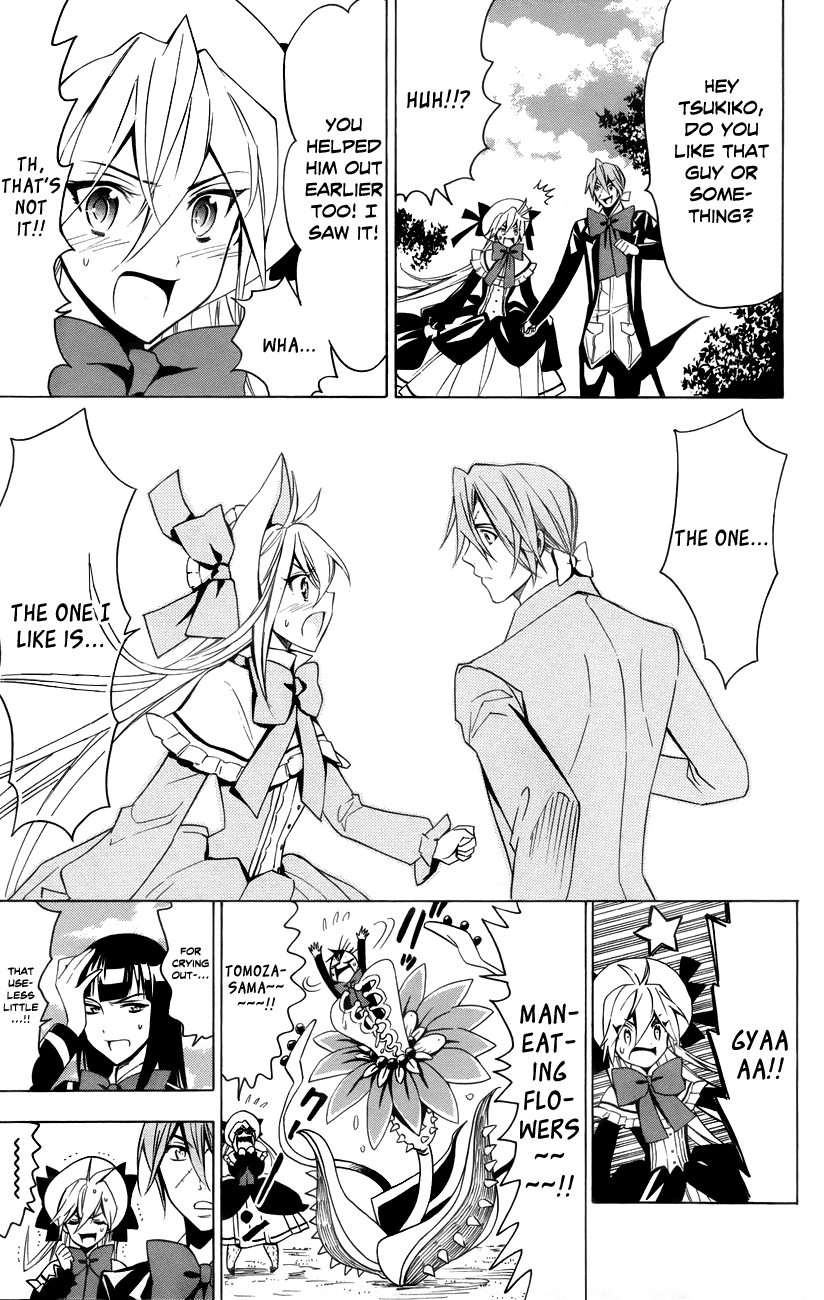 Samurai High School Chapter 15.2 page 22 - Chapter 15 v2 : Tsukiko, senpai, and the strongest couple in school.