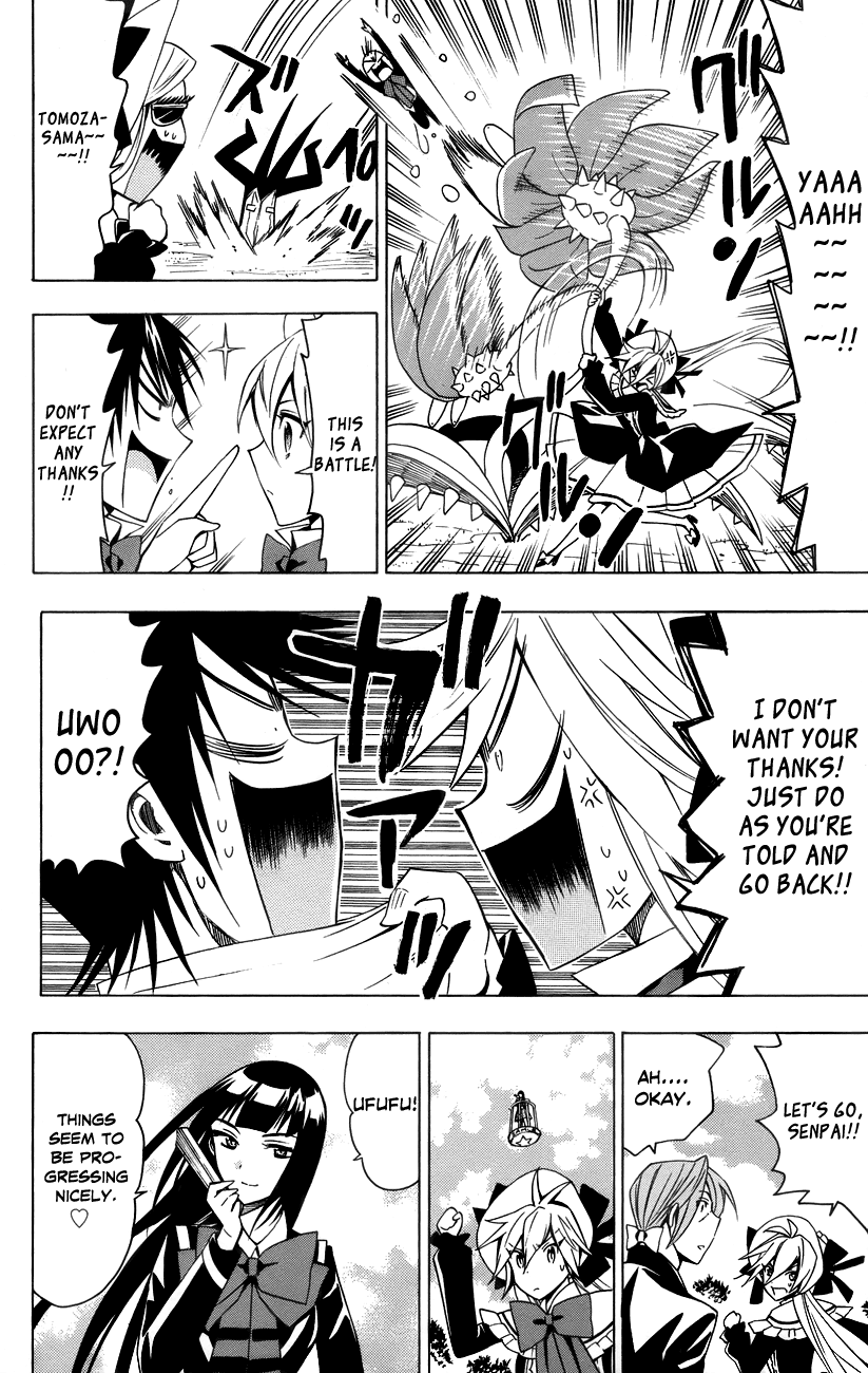 Samurai High School Chapter 15.2 page 23 - Chapter 15 v2 : Tsukiko, senpai, and the strongest couple in school.