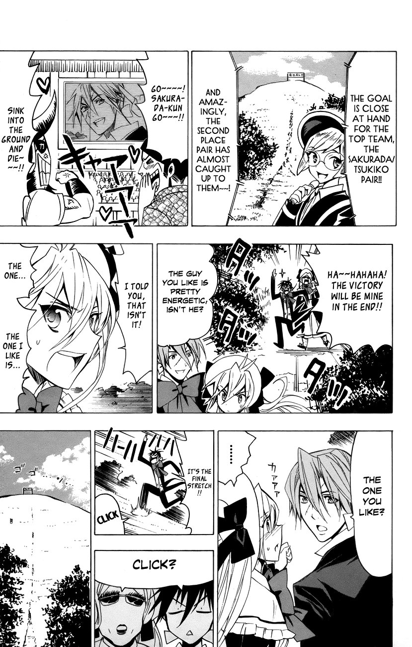Samurai High School Chapter 15.2 page 24 - Chapter 15 v2 : Tsukiko, senpai, and the strongest couple in school.