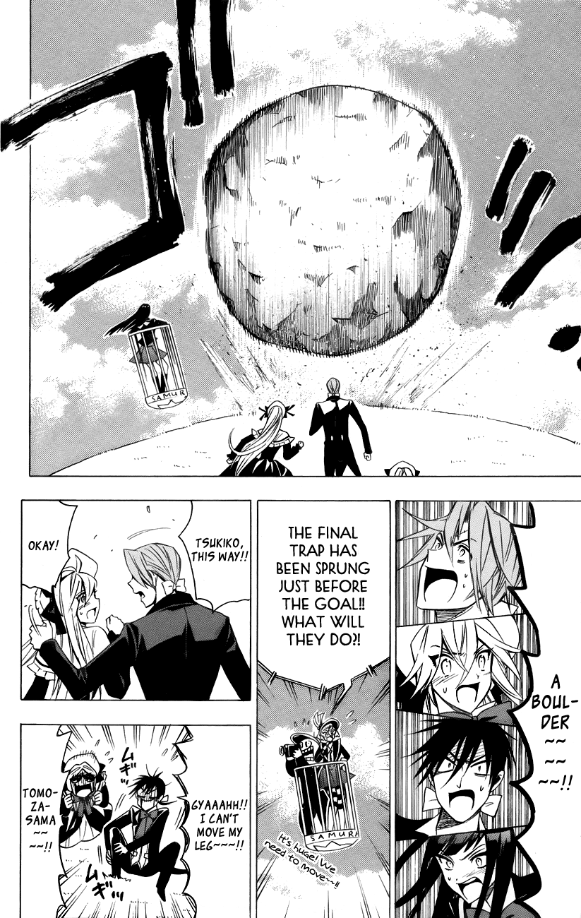 Samurai High School Chapter 15.2 page 25 - Chapter 15 v2 : Tsukiko, senpai, and the strongest couple in school.