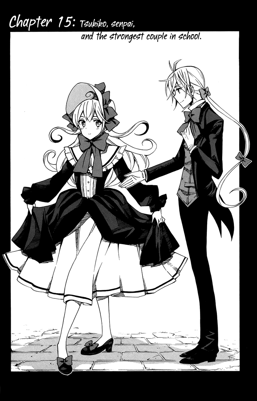 Samurai High School Chapter 15.2 page 3 - Chapter 15 v2 : Tsukiko, senpai, and the strongest couple in school.