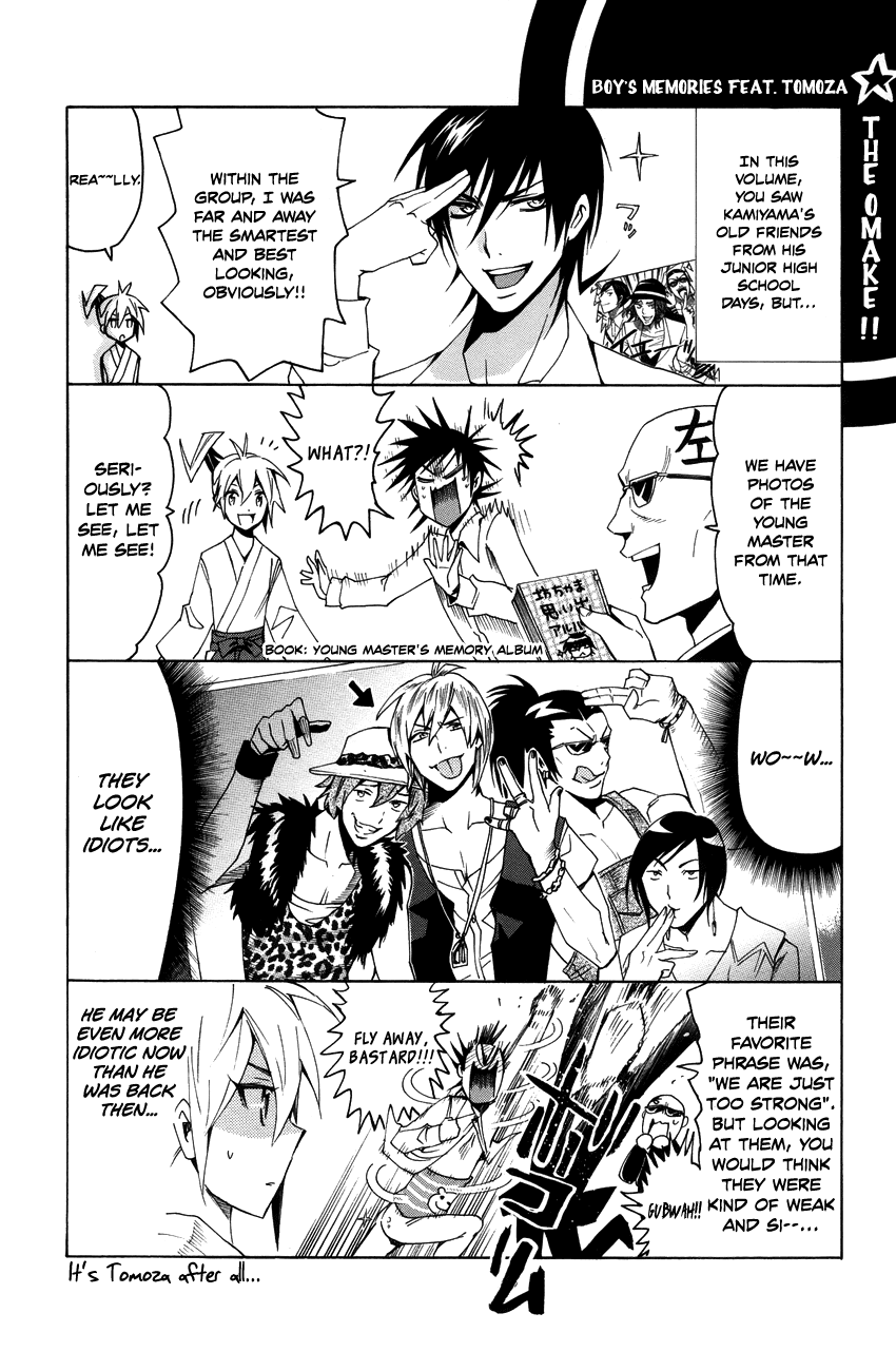 Samurai High School Chapter 15.2 page 31 - Chapter 15 v2 : Tsukiko, senpai, and the strongest couple in school.