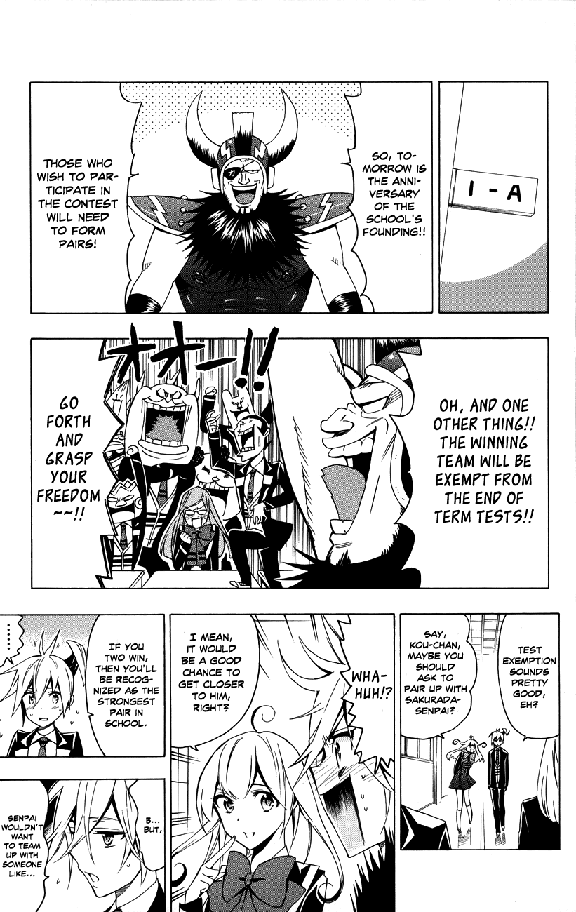 Samurai High School Chapter 15.2 page 4 - Chapter 15 v2 : Tsukiko, senpai, and the strongest couple in school.