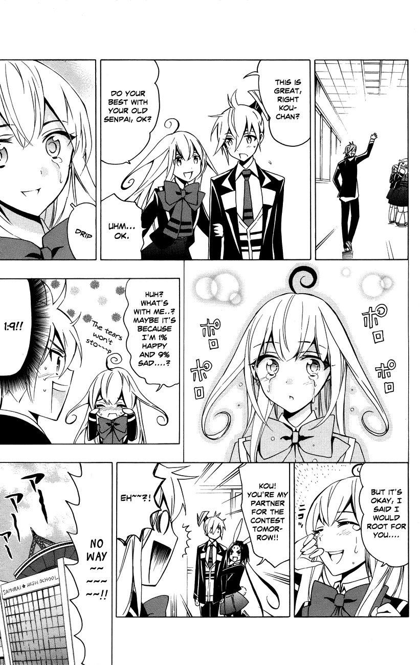 Samurai High School Chapter 15.2 page 6 - Chapter 15 v2 : Tsukiko, senpai, and the strongest couple in school.