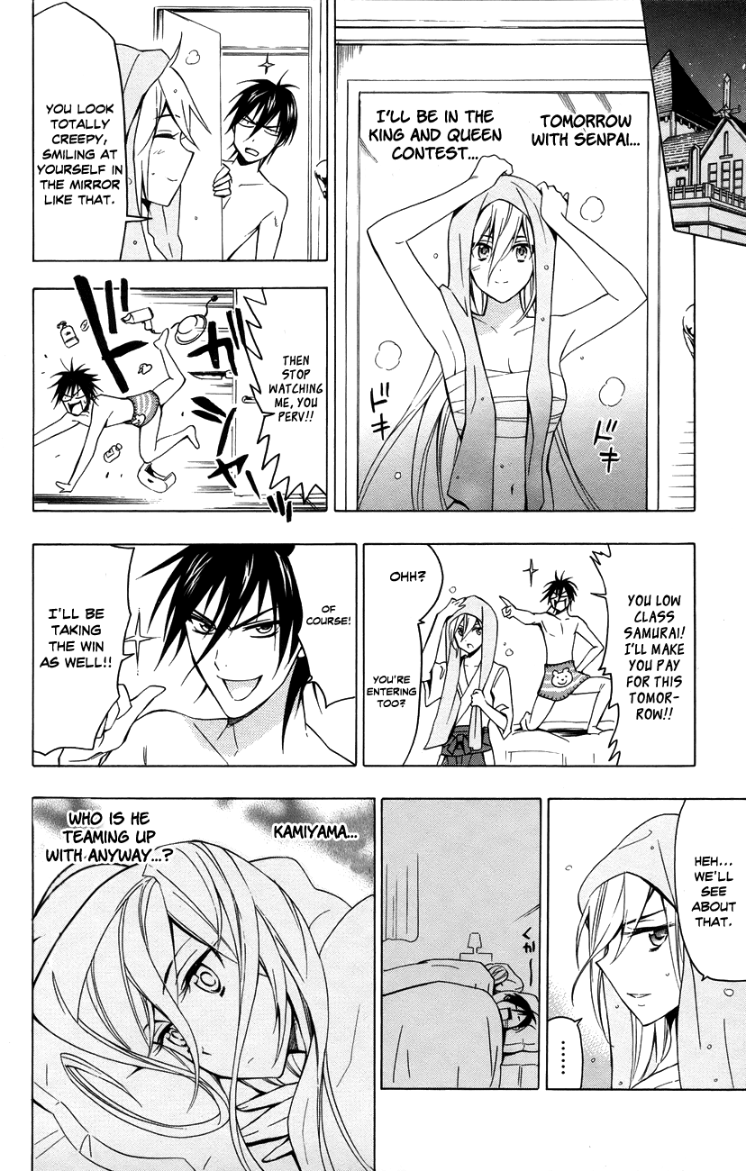 Samurai High School Chapter 15.2 page 7 - Chapter 15 v2 : Tsukiko, senpai, and the strongest couple in school.