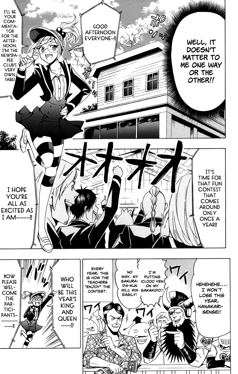 Samurai High School Chapter 15.2 page 8 - Chapter 15 v2 : Tsukiko, senpai, and the strongest couple in school.