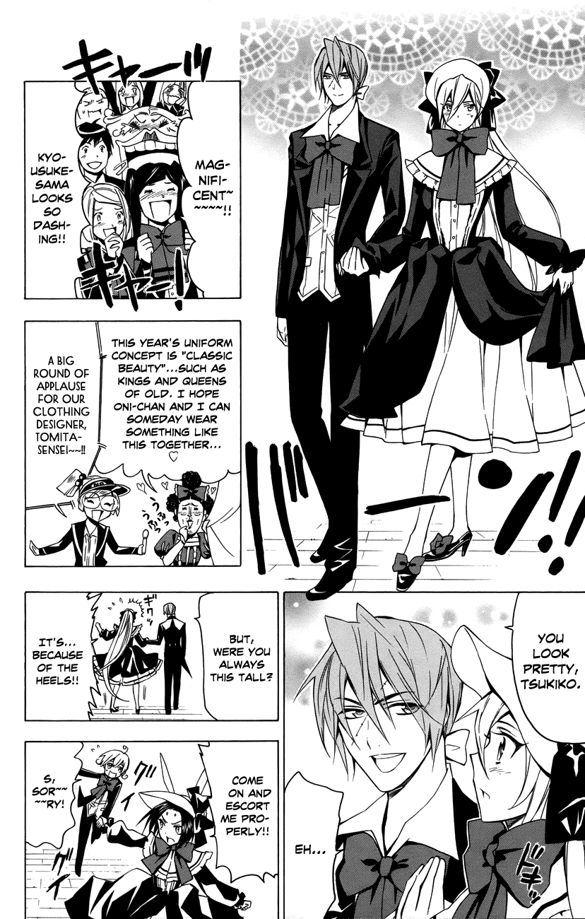 Samurai High School Chapter 15.2 page 9 - Chapter 15 v2 : Tsukiko, senpai, and the strongest couple in school.