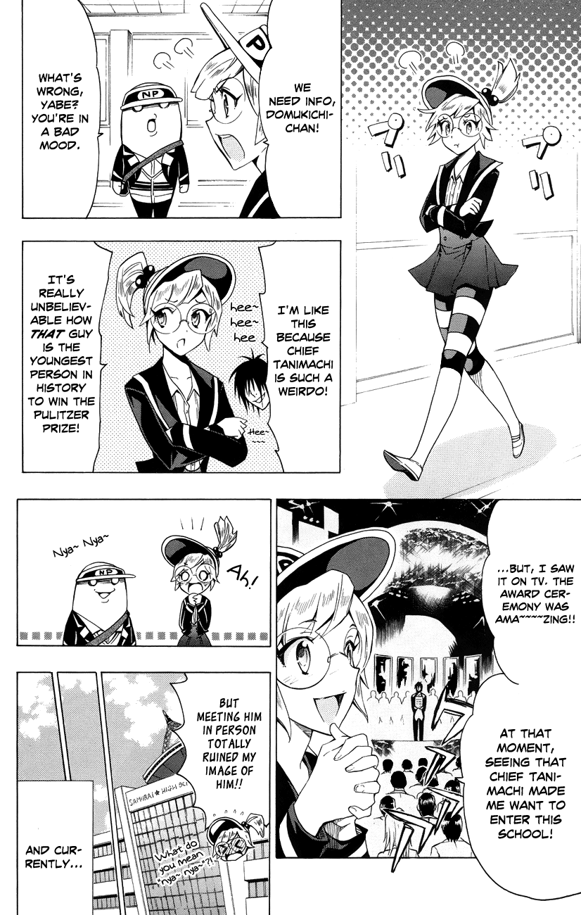 Samurai High School Chapter 16.2 page 11 - Chapter 16 v2 : The Twins, Yabe-chan, And The Huge Scoop