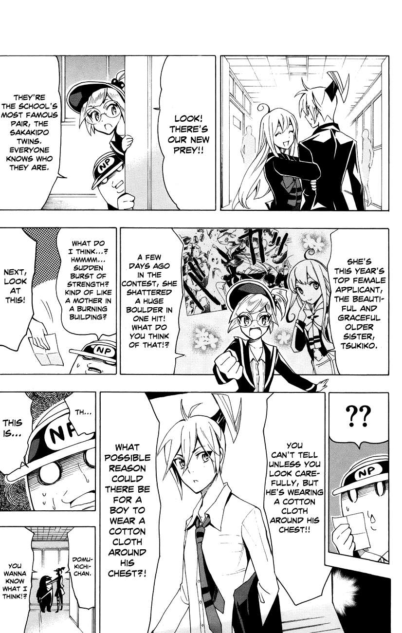 Samurai High School Chapter 16.2 page 12 - Chapter 16 v2 : The Twins, Yabe-chan, And The Huge Scoop