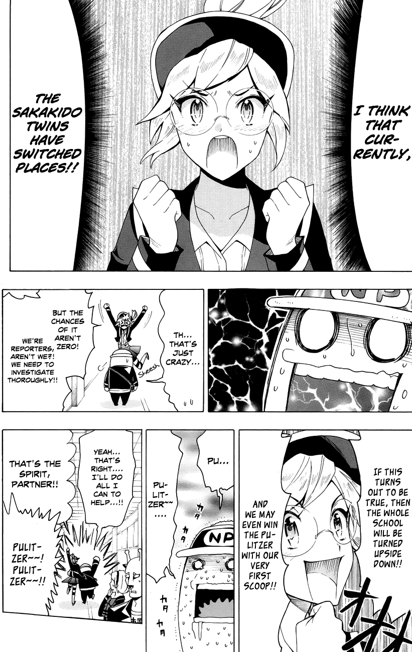 Samurai High School Chapter 16.2 page 13 - Chapter 16 v2 : The Twins, Yabe-chan, And The Huge Scoop