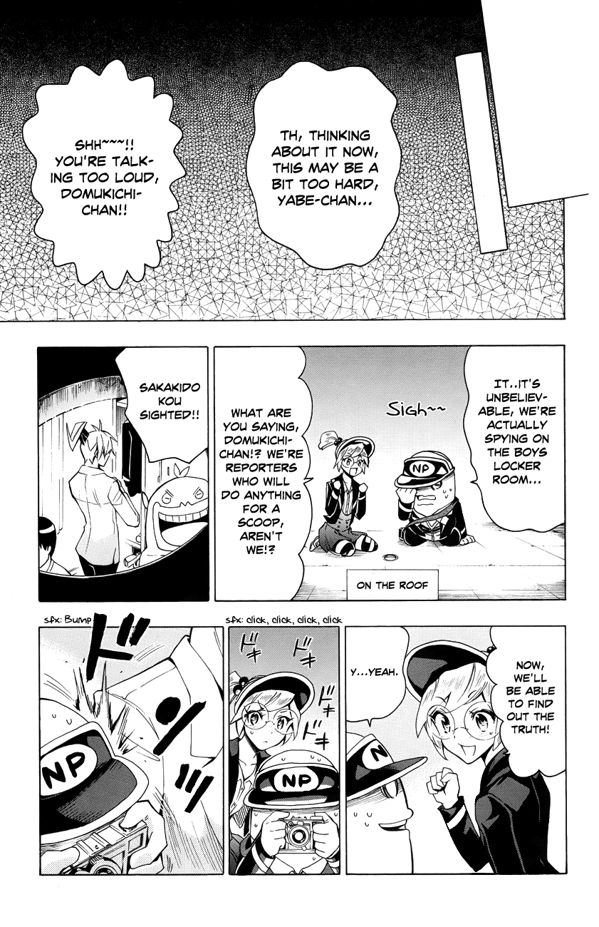 Samurai High School Chapter 16.2 page 14 - Chapter 16 v2 : The Twins, Yabe-chan, And The Huge Scoop