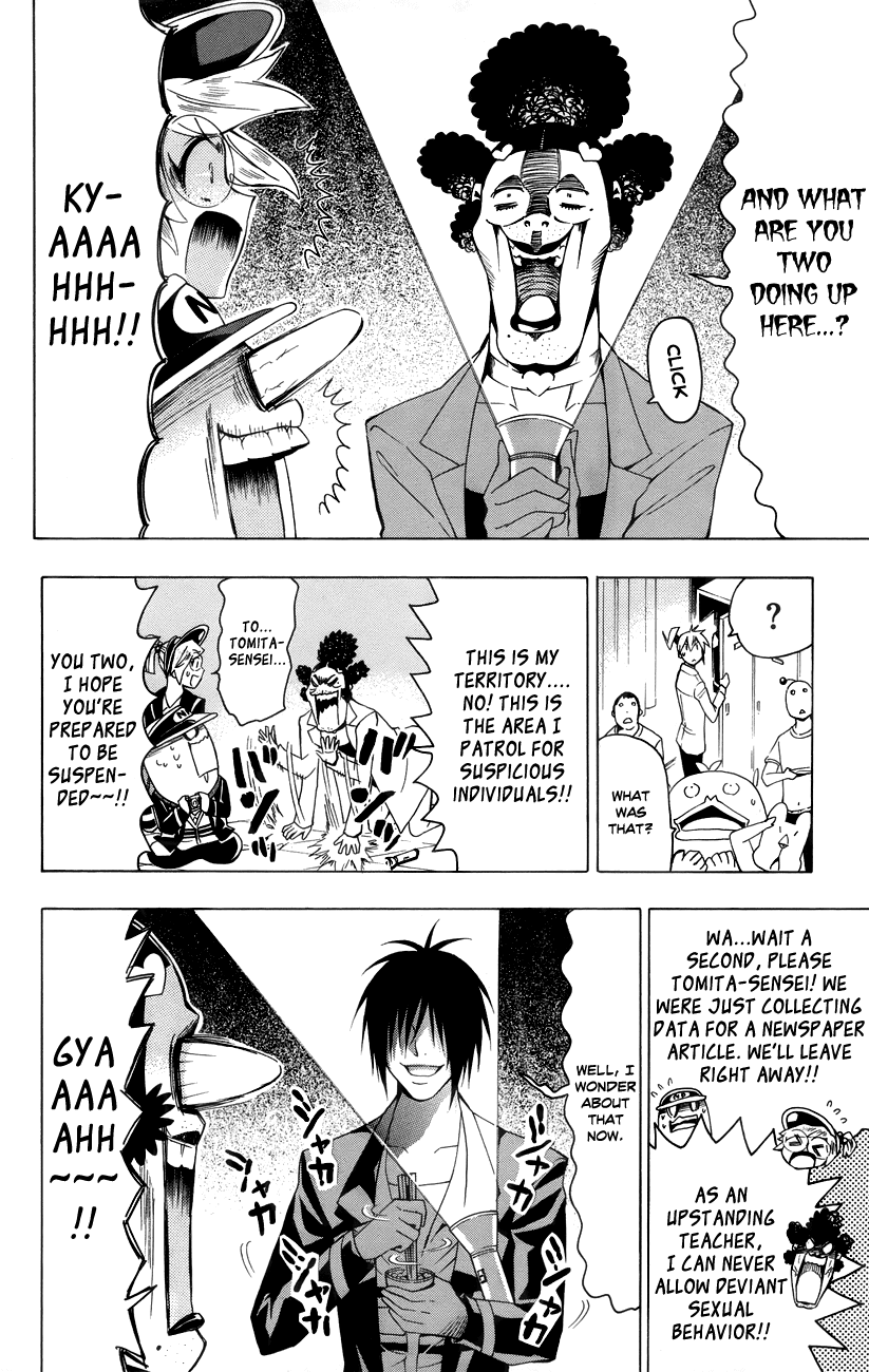 Samurai High School Chapter 16.2 page 15 - Chapter 16 v2 : The Twins, Yabe-chan, And The Huge Scoop