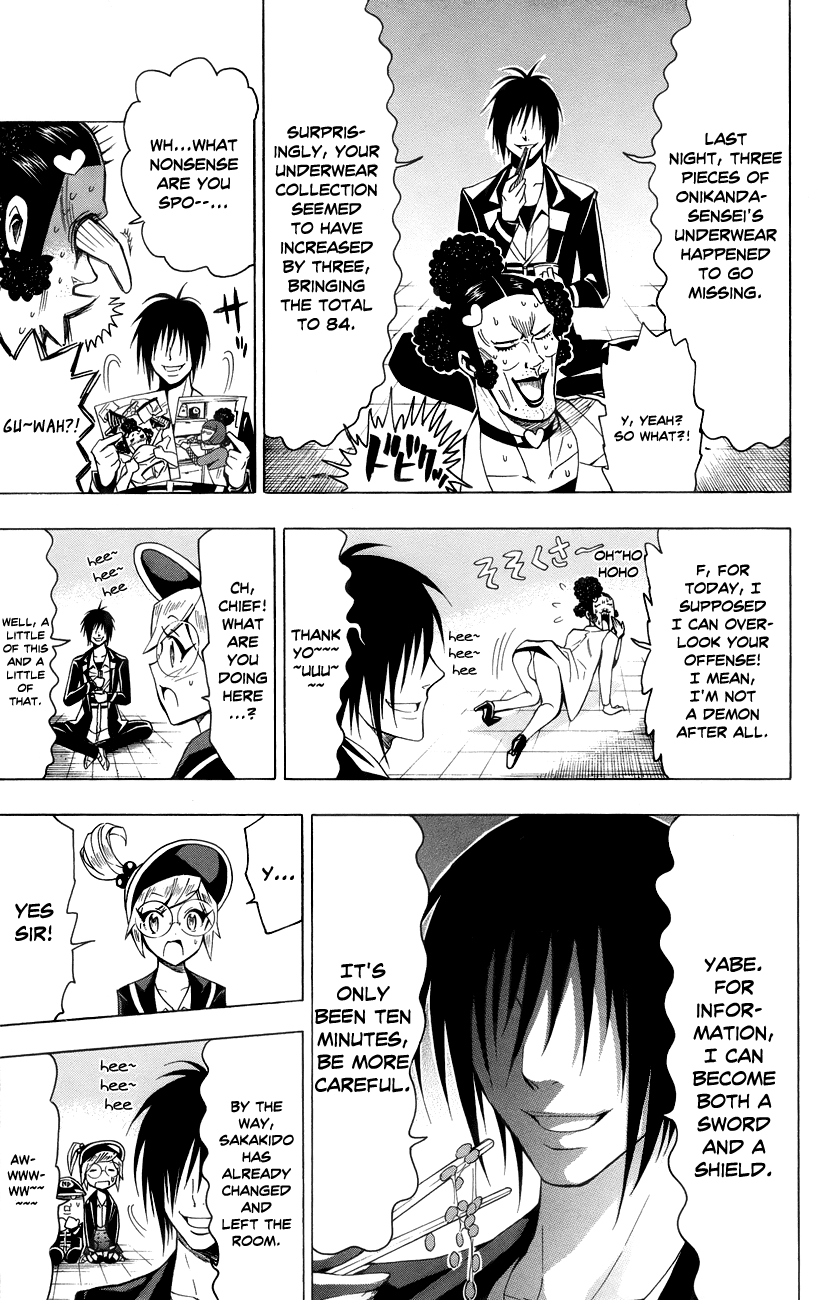 Samurai High School Chapter 16.2 page 16 - Chapter 16 v2 : The Twins, Yabe-chan, And The Huge Scoop