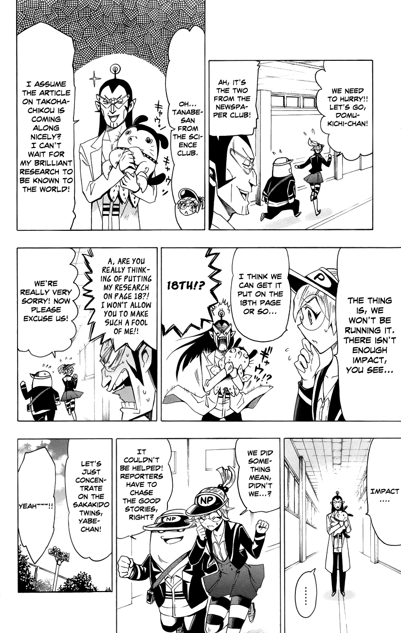 Samurai High School Chapter 16.2 page 17 - Chapter 16 v2 : The Twins, Yabe-chan, And The Huge Scoop