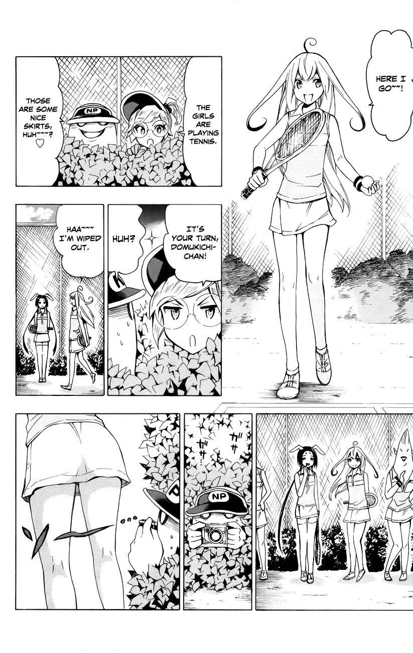 Samurai High School Chapter 16.2 page 19 - Chapter 16 v2 : The Twins, Yabe-chan, And The Huge Scoop