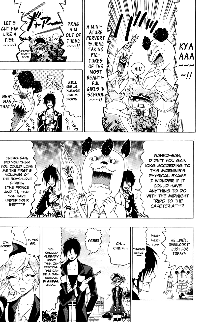Samurai High School Chapter 16.2 page 20 - Chapter 16 v2 : The Twins, Yabe-chan, And The Huge Scoop