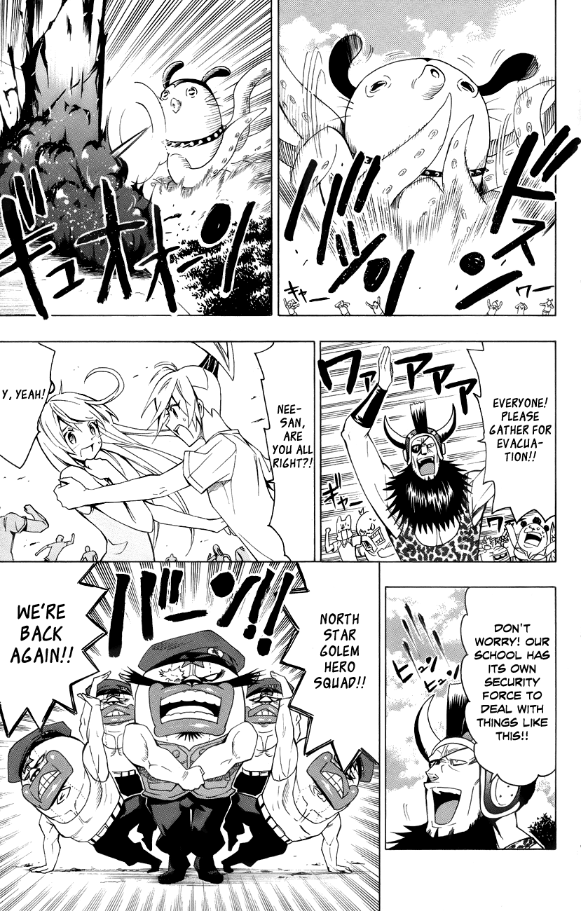 Samurai High School Chapter 16.2 page 24 - Chapter 16 v2 : The Twins, Yabe-chan, And The Huge Scoop
