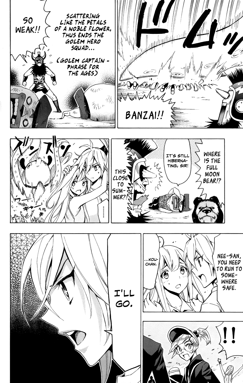 Samurai High School Chapter 16.2 page 25 - Chapter 16 v2 : The Twins, Yabe-chan, And The Huge Scoop