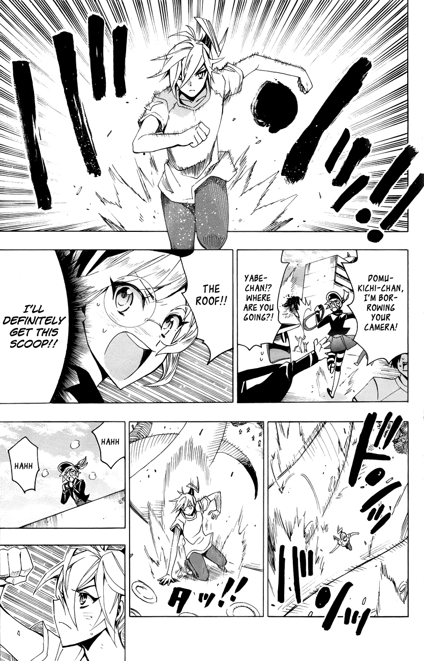 Samurai High School Chapter 16.2 page 26 - Chapter 16 v2 : The Twins, Yabe-chan, And The Huge Scoop