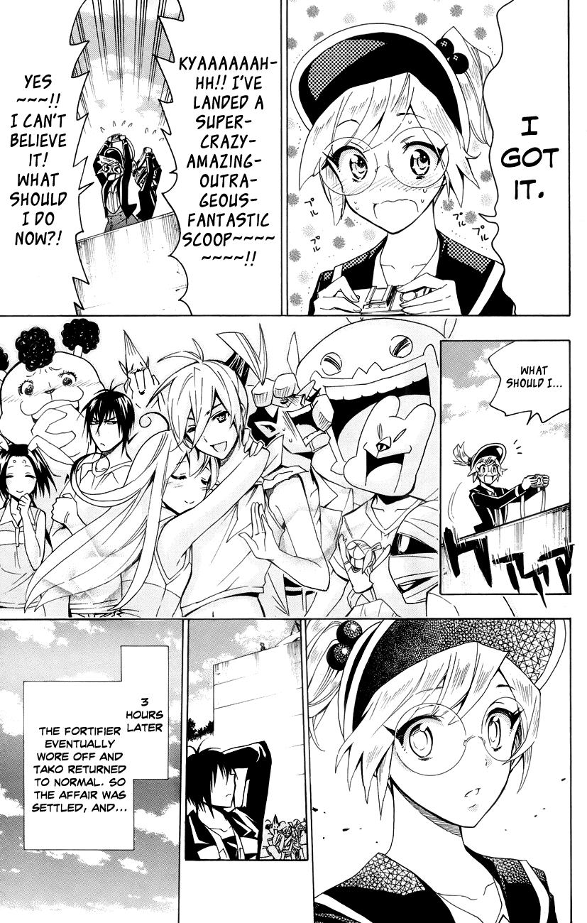 Samurai High School Chapter 16.2 page 30 - Chapter 16 v2 : The Twins, Yabe-chan, And The Huge Scoop