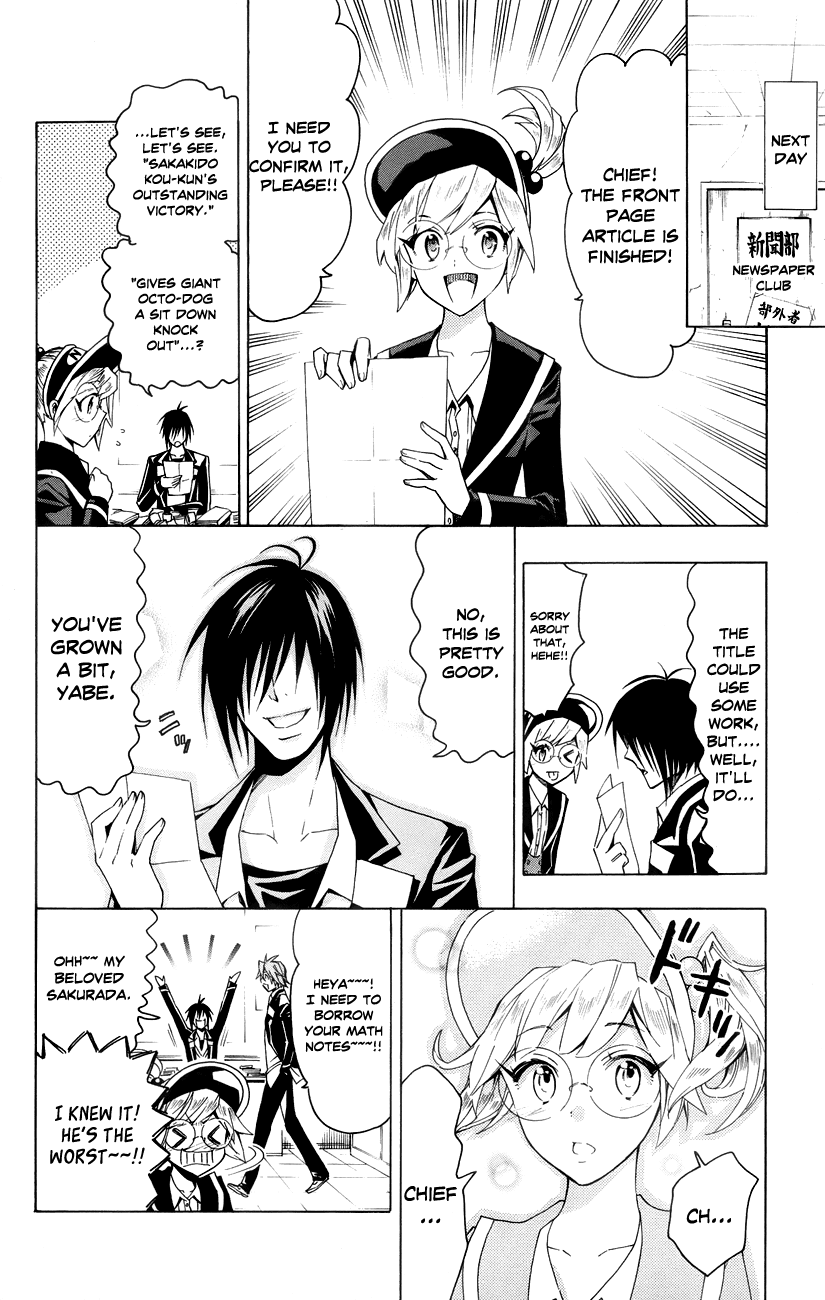 Samurai High School Chapter 16.2 page 31 - Chapter 16 v2 : The Twins, Yabe-chan, And The Huge Scoop