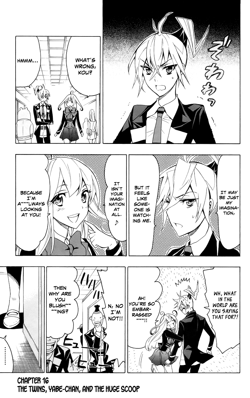 Samurai High School Chapter 16.2 page 4 - Chapter 16 v2 : The Twins, Yabe-chan, And The Huge Scoop
