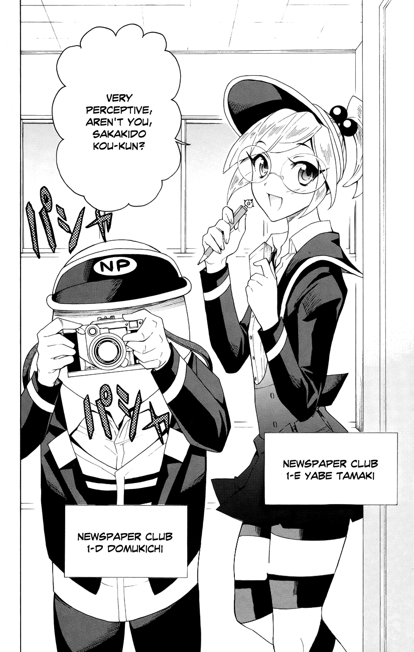 Samurai High School Chapter 16.2 page 5 - Chapter 16 v2 : The Twins, Yabe-chan, And The Huge Scoop