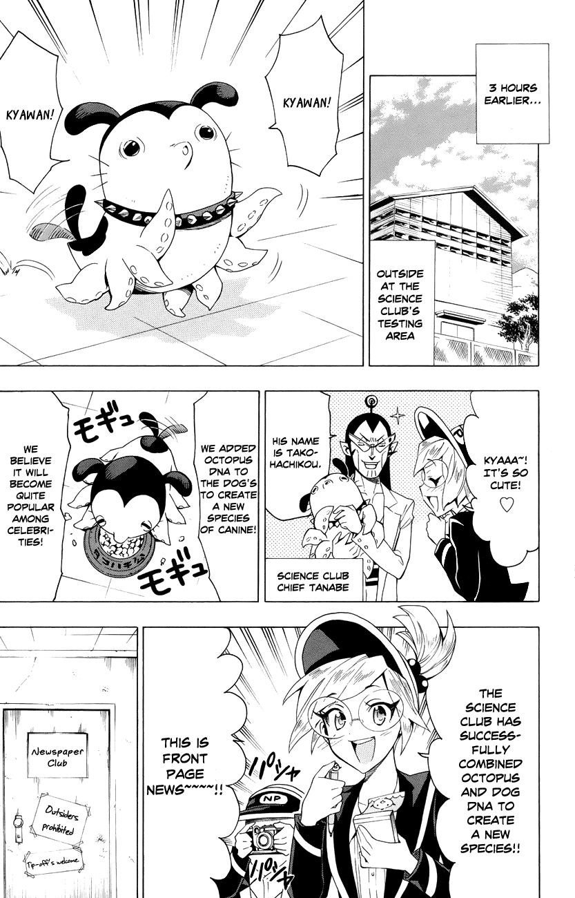 Samurai High School Chapter 16.2 page 6 - Chapter 16 v2 : The Twins, Yabe-chan, And The Huge Scoop