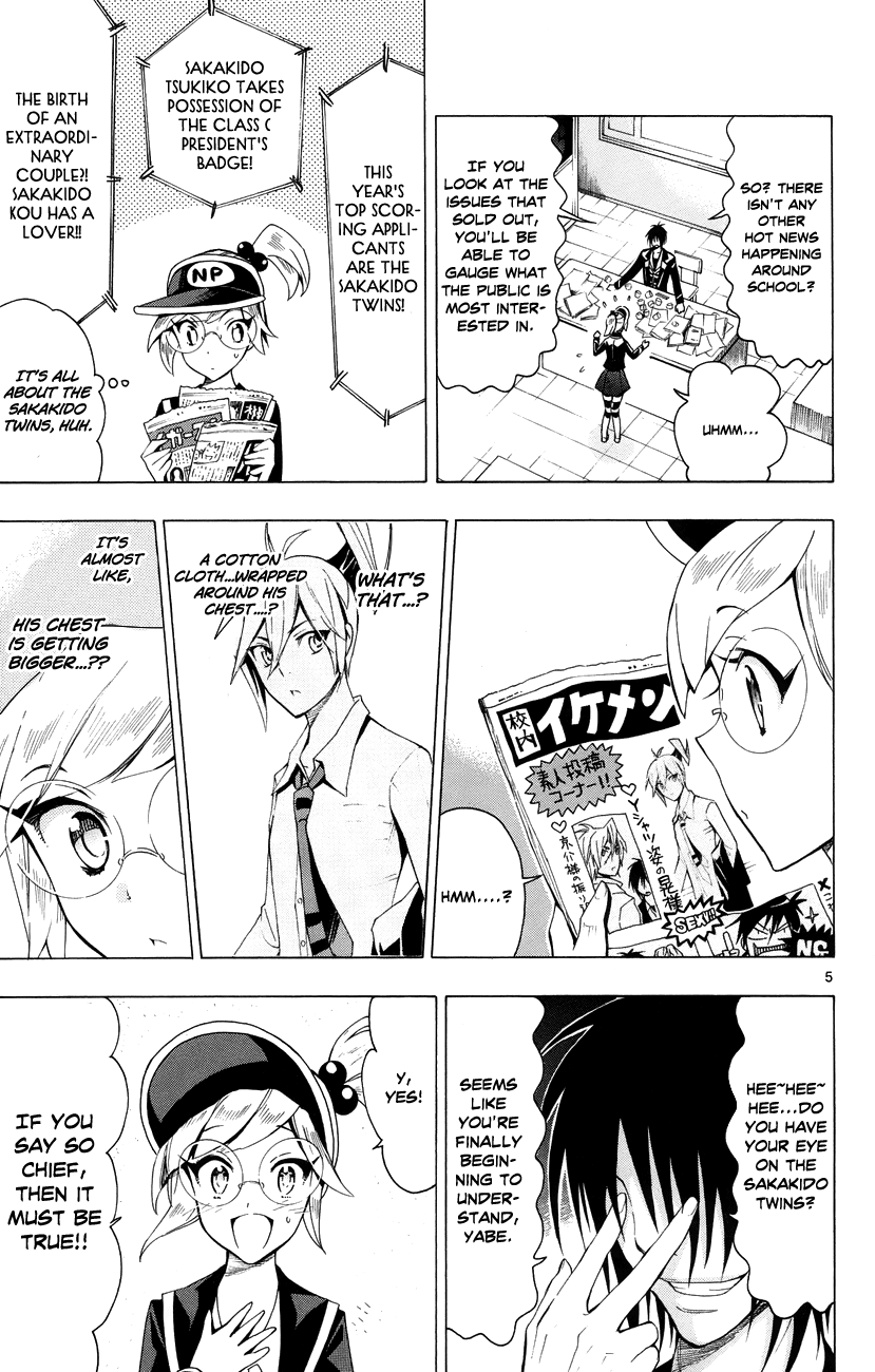 Samurai High School Chapter 16.2 page 8 - Chapter 16 v2 : The Twins, Yabe-chan, And The Huge Scoop