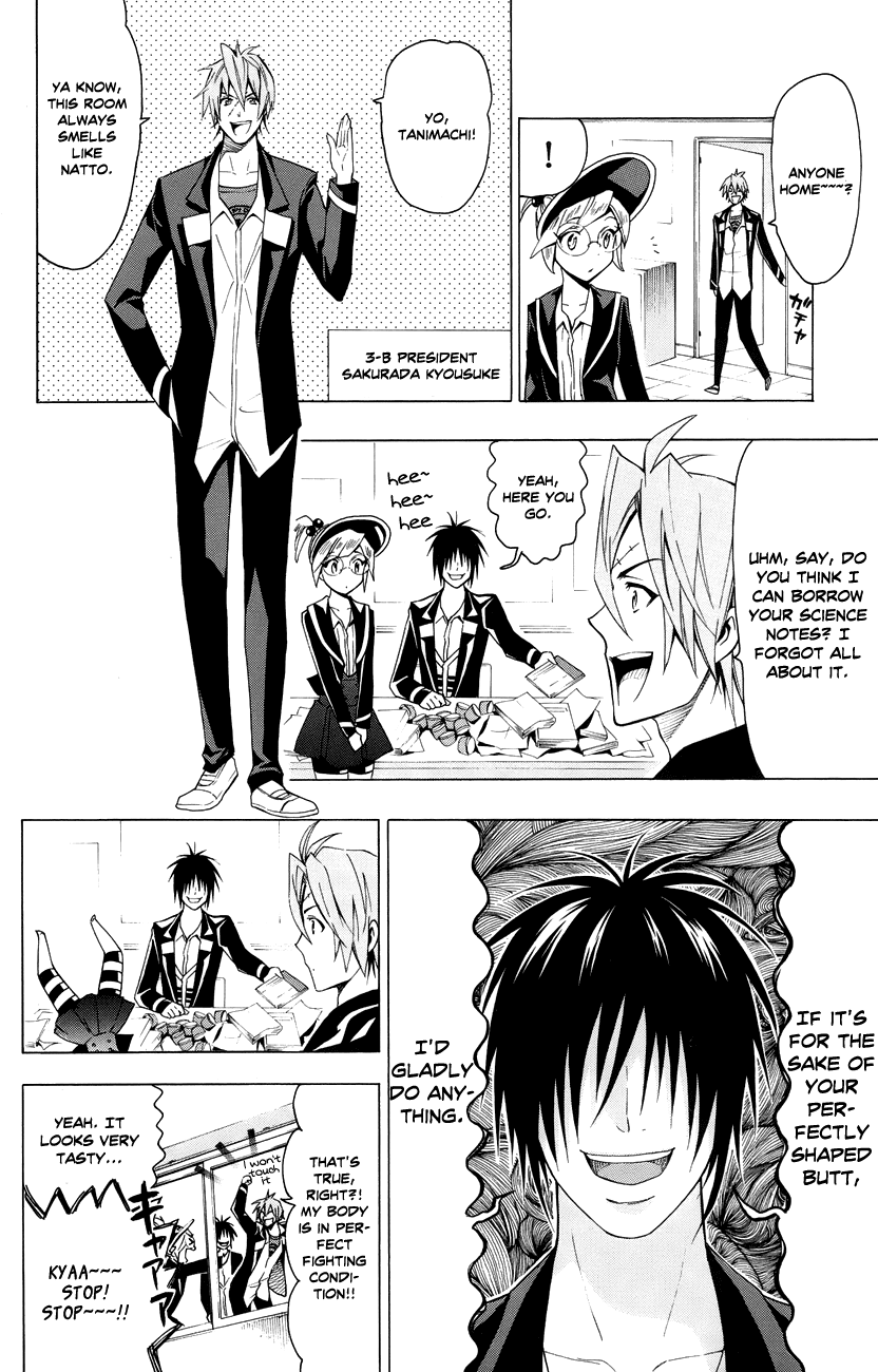 Samurai High School Chapter 16.2 page 9 - Chapter 16 v2 : The Twins, Yabe-chan, And The Huge Scoop