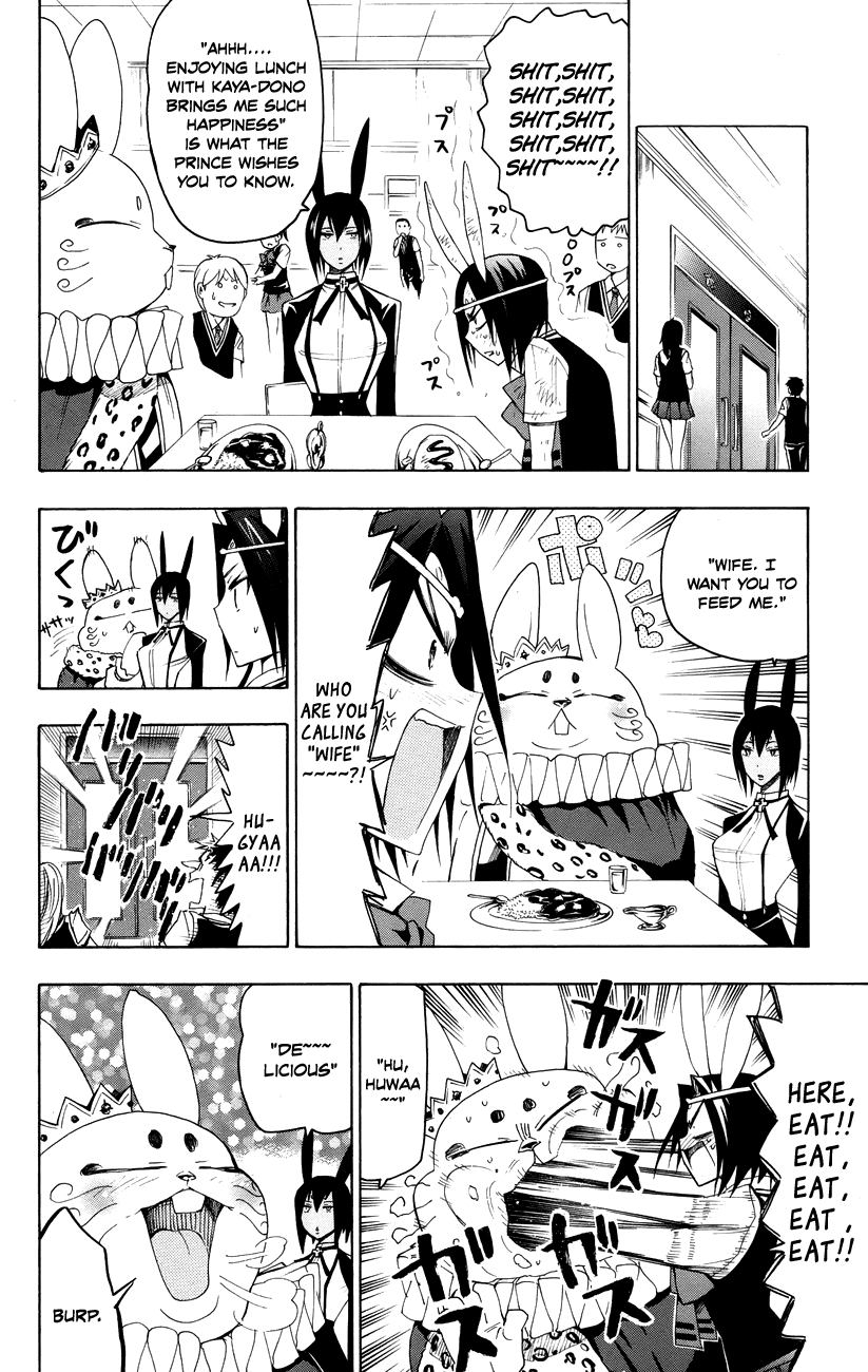 Samurai High School Chapter 17.2 page 11 - Chapter 17 v2 : Kou, Kaya, and the moon kingdom's prince.