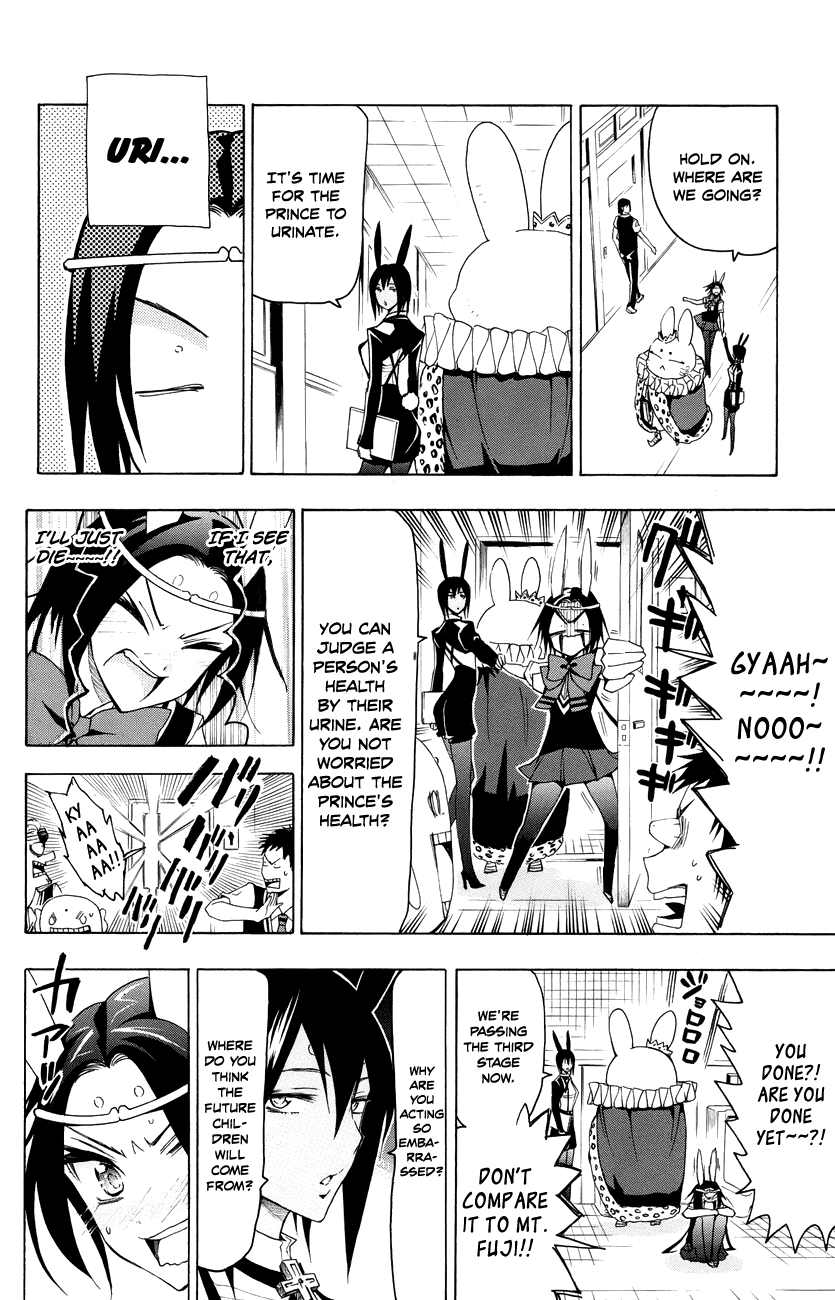 Samurai High School Chapter 17.2 page 13 - Chapter 17 v2 : Kou, Kaya, and the moon kingdom's prince.