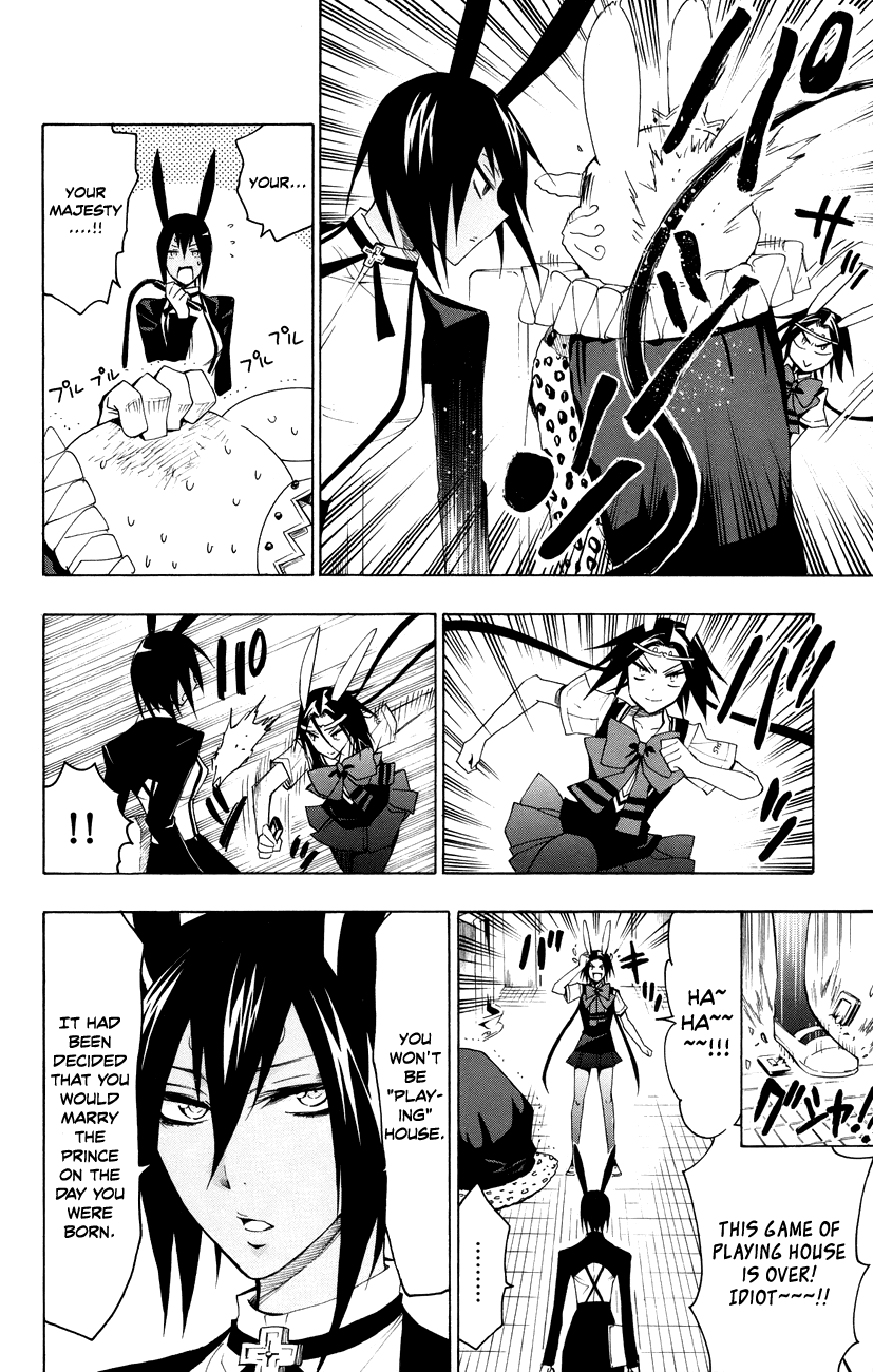 Samurai High School Chapter 17.2 page 15 - Chapter 17 v2 : Kou, Kaya, and the moon kingdom's prince.