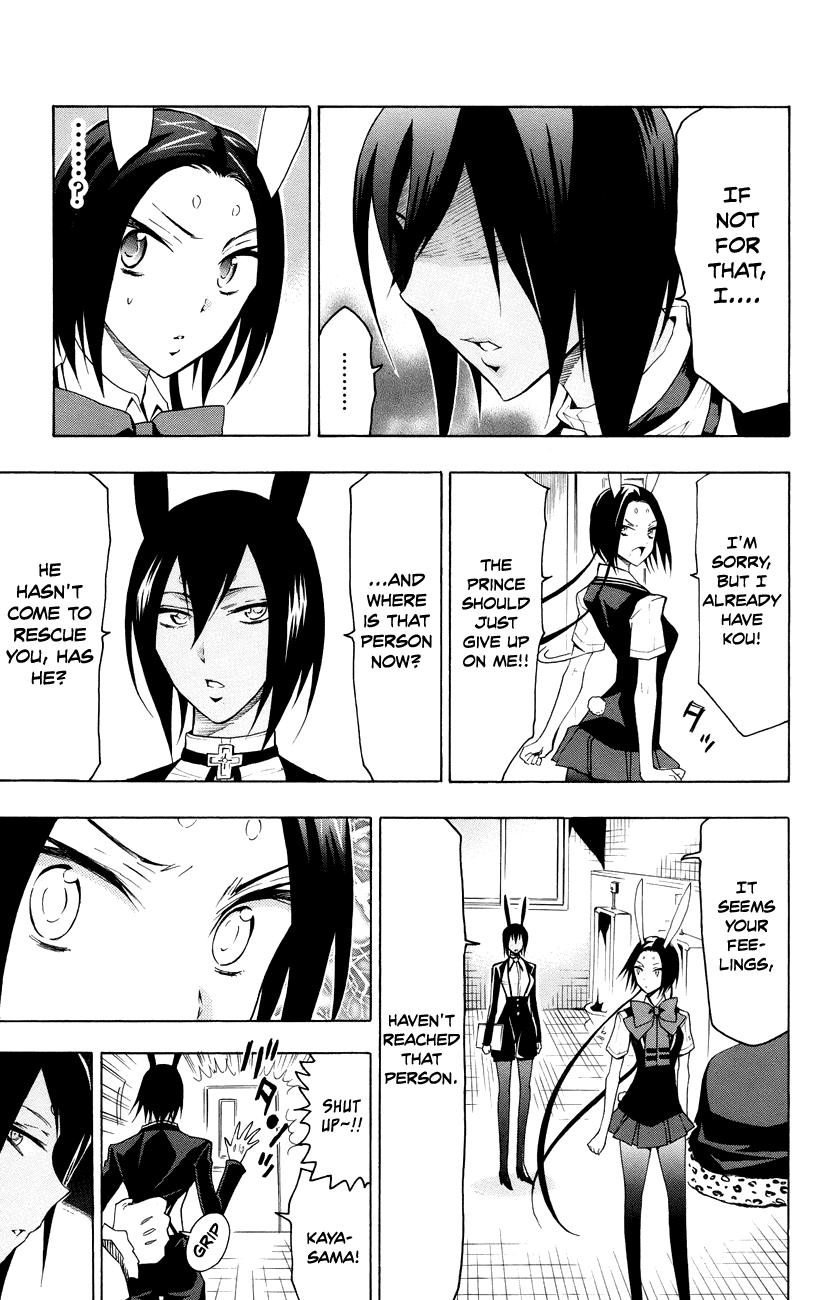 Samurai High School Chapter 17.2 page 16 - Chapter 17 v2 : Kou, Kaya, and the moon kingdom's prince.
