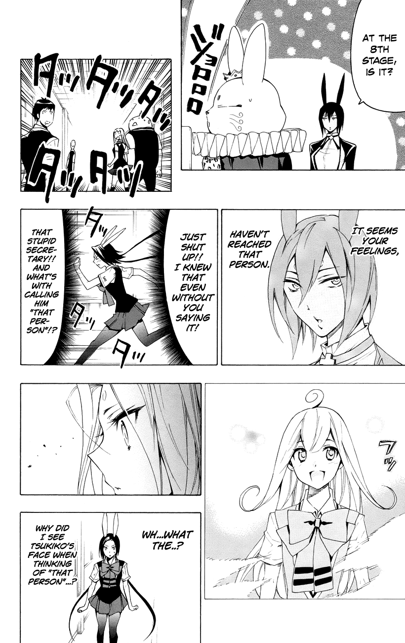 Samurai High School Chapter 17.2 page 17 - Chapter 17 v2 : Kou, Kaya, and the moon kingdom's prince.