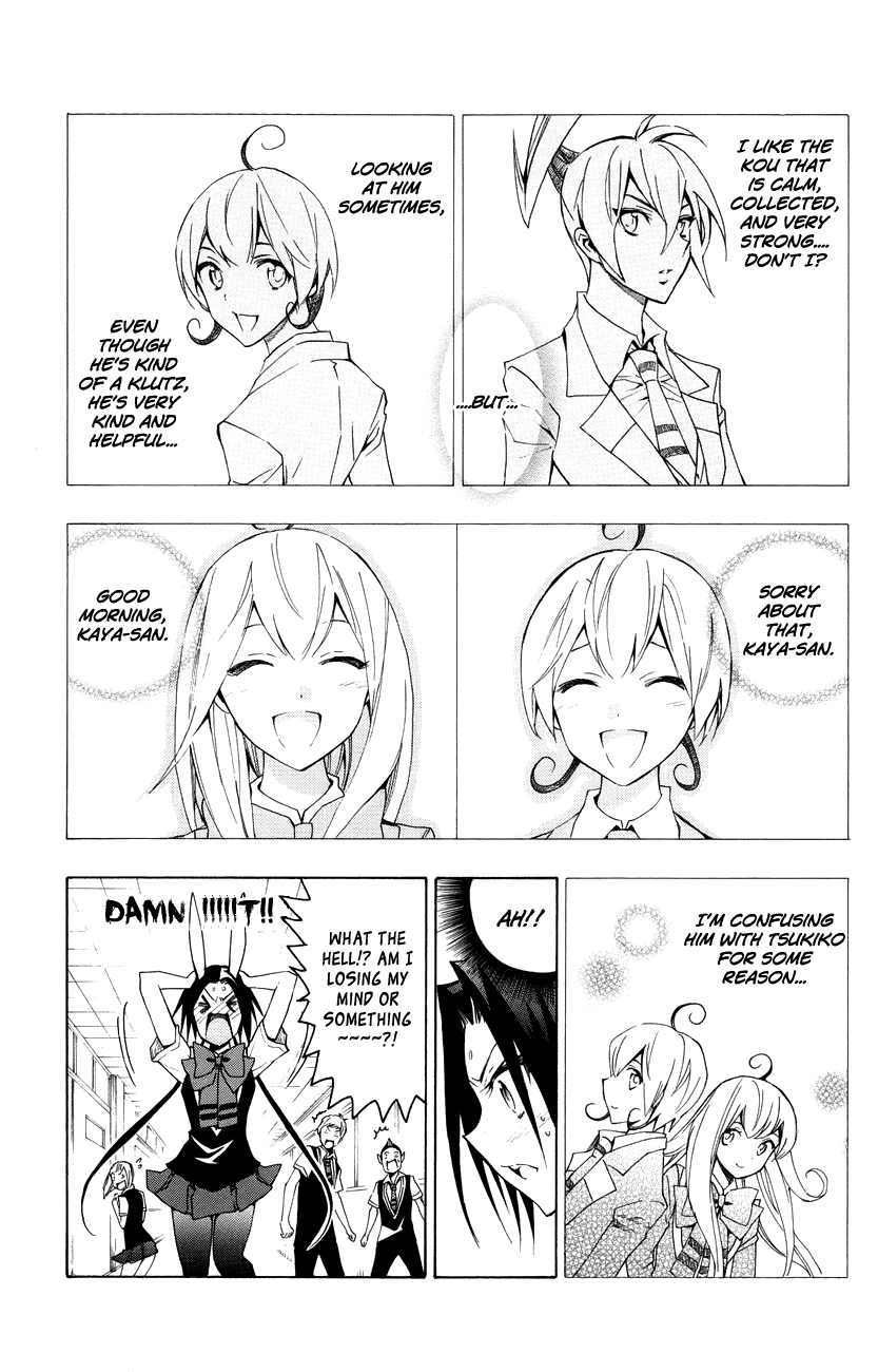 Samurai High School Chapter 17.2 page 18 - Chapter 17 v2 : Kou, Kaya, and the moon kingdom's prince.