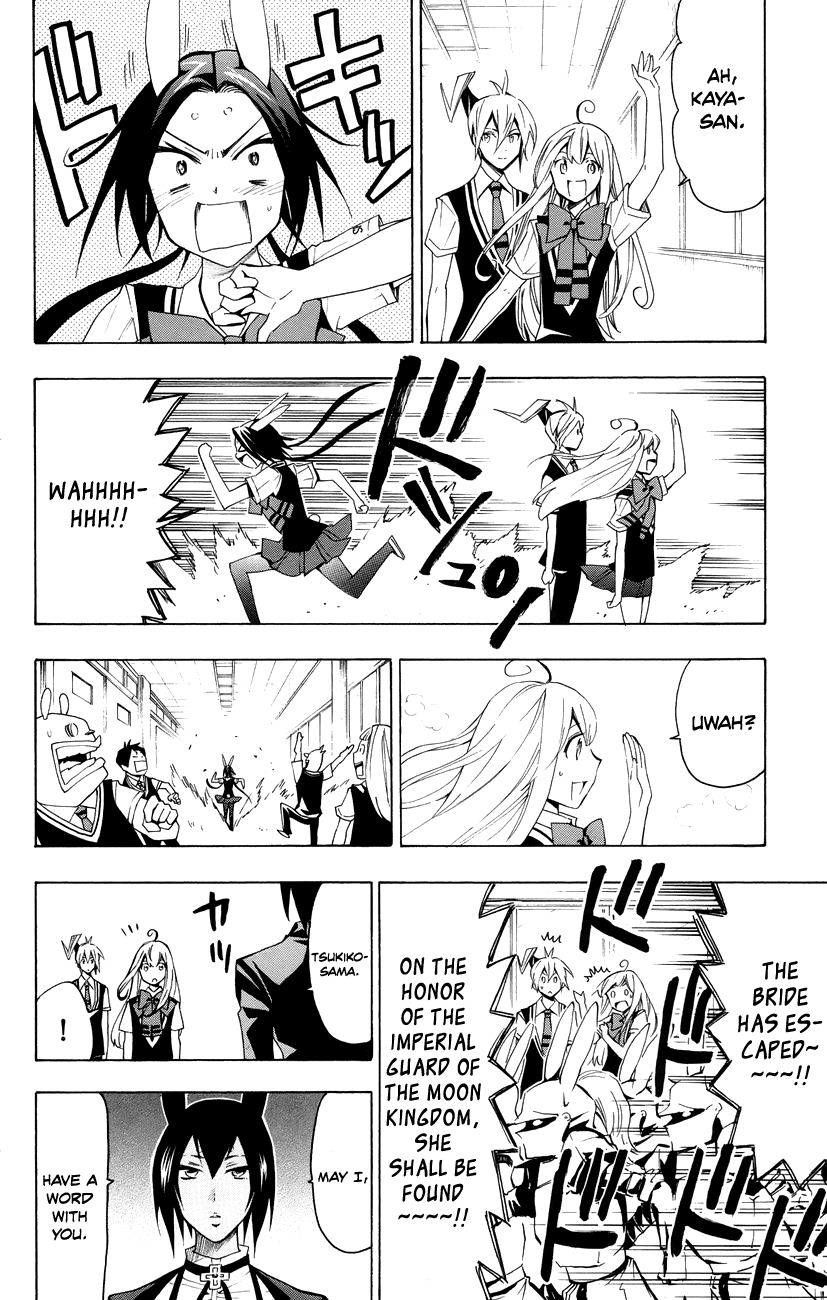 Samurai High School Chapter 17.2 page 19 - Chapter 17 v2 : Kou, Kaya, and the moon kingdom's prince.