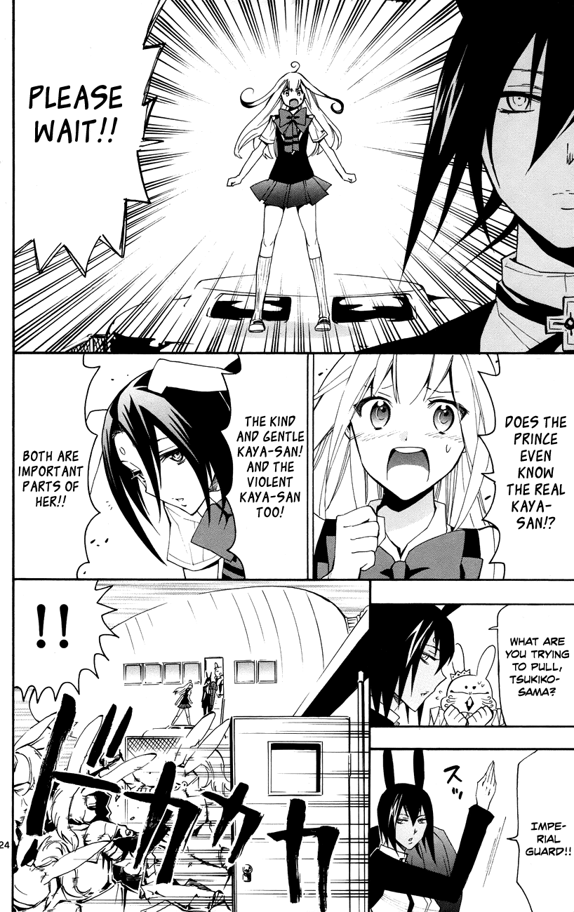 Samurai High School Chapter 17.2 page 25 - Chapter 17 v2 : Kou, Kaya, and the moon kingdom's prince.