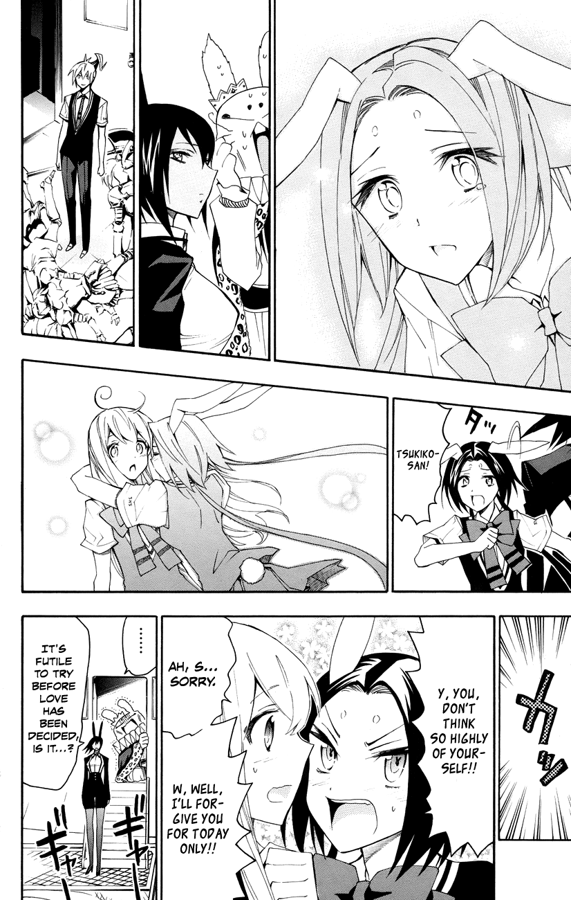 Samurai High School Chapter 17.2 page 27 - Chapter 17 v2 : Kou, Kaya, and the moon kingdom's prince.
