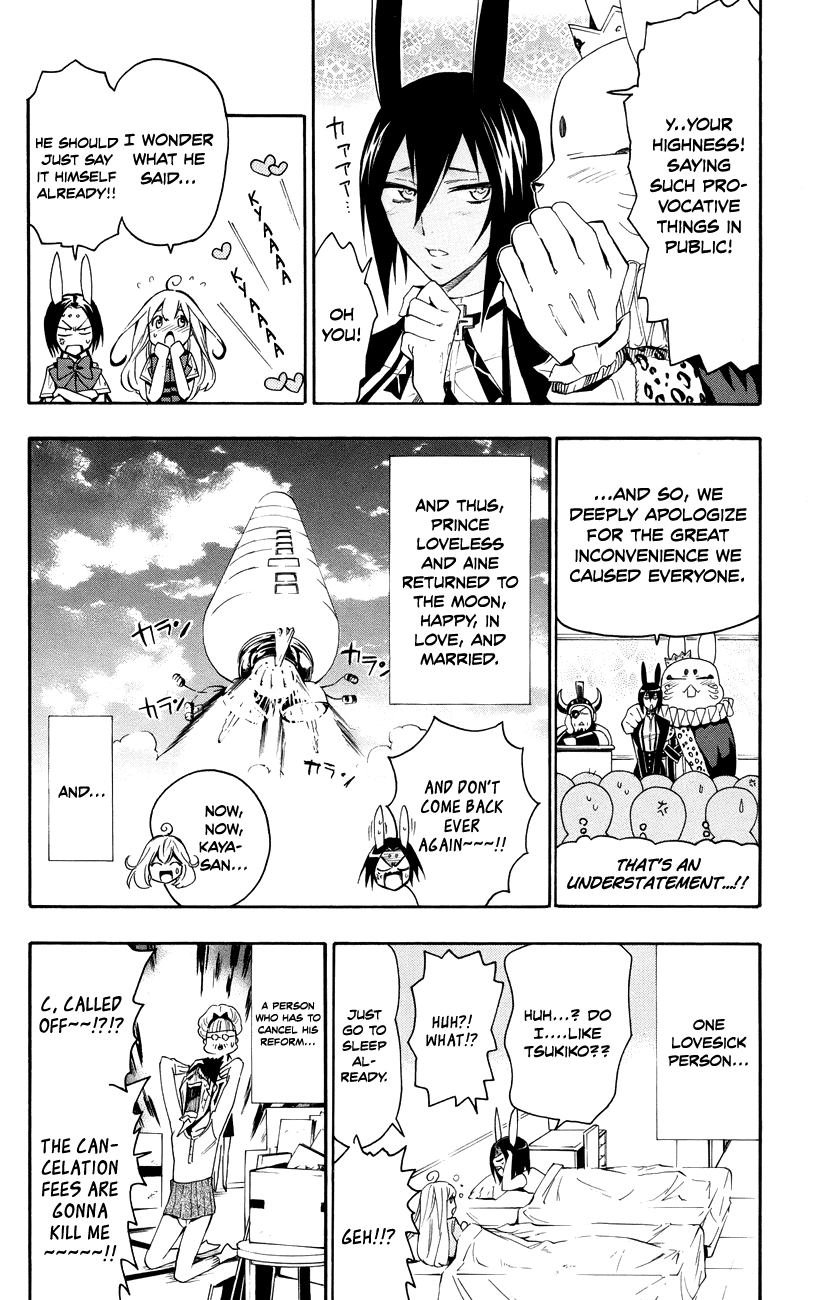 Samurai High School Chapter 17.2 page 29 - Chapter 17 v2 : Kou, Kaya, and the moon kingdom's prince.