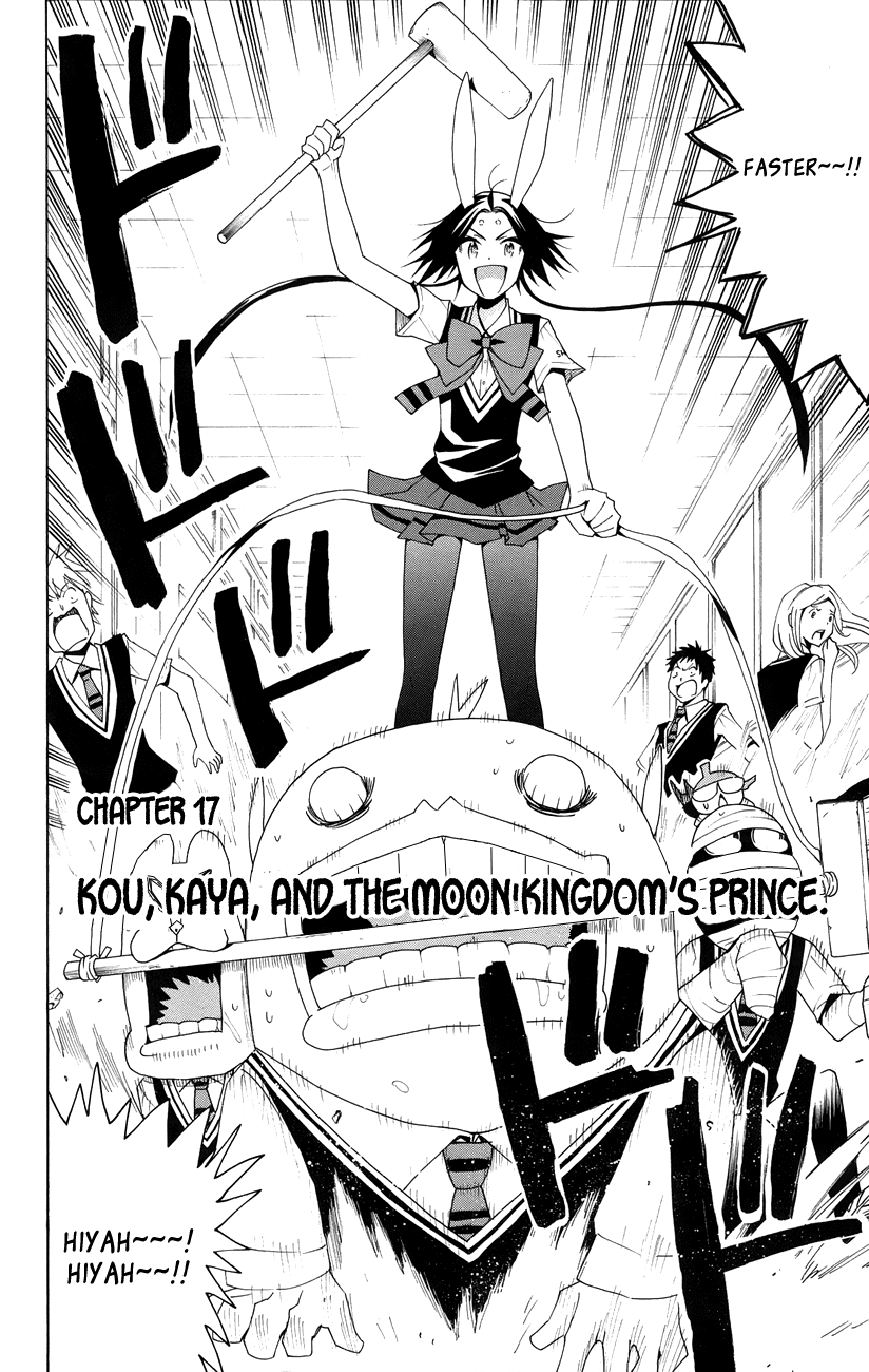 Samurai High School Chapter 17.2 page 3 - Chapter 17 v2 : Kou, Kaya, and the moon kingdom's prince.