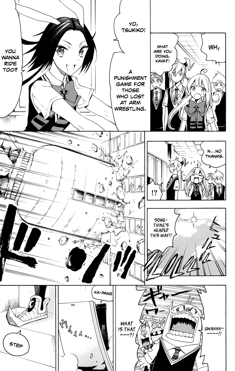 Samurai High School Chapter 17.2 page 4 - Chapter 17 v2 : Kou, Kaya, and the moon kingdom's prince.
