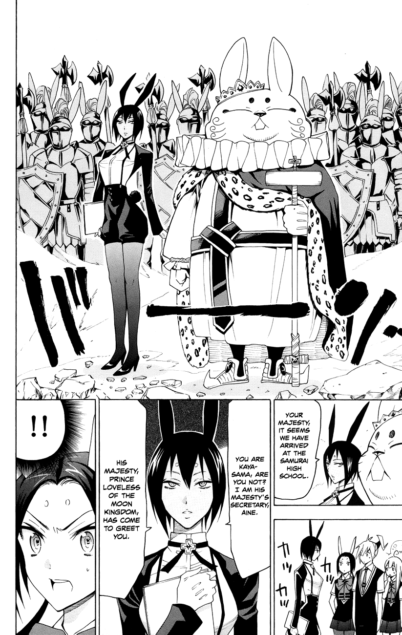 Samurai High School Chapter 17.2 page 5 - Chapter 17 v2 : Kou, Kaya, and the moon kingdom's prince.