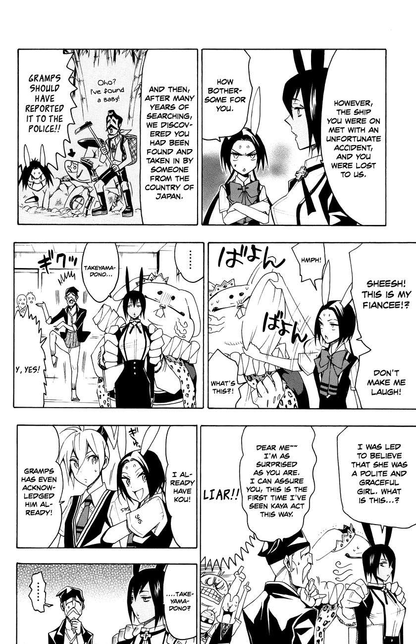 Samurai High School Chapter 17.2 page 7 - Chapter 17 v2 : Kou, Kaya, and the moon kingdom's prince.