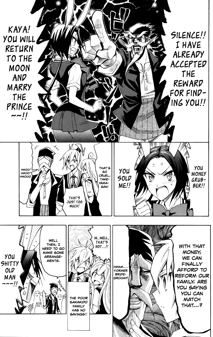 Samurai High School Chapter 17.2 page 8 - Chapter 17 v2 : Kou, Kaya, and the moon kingdom's prince.