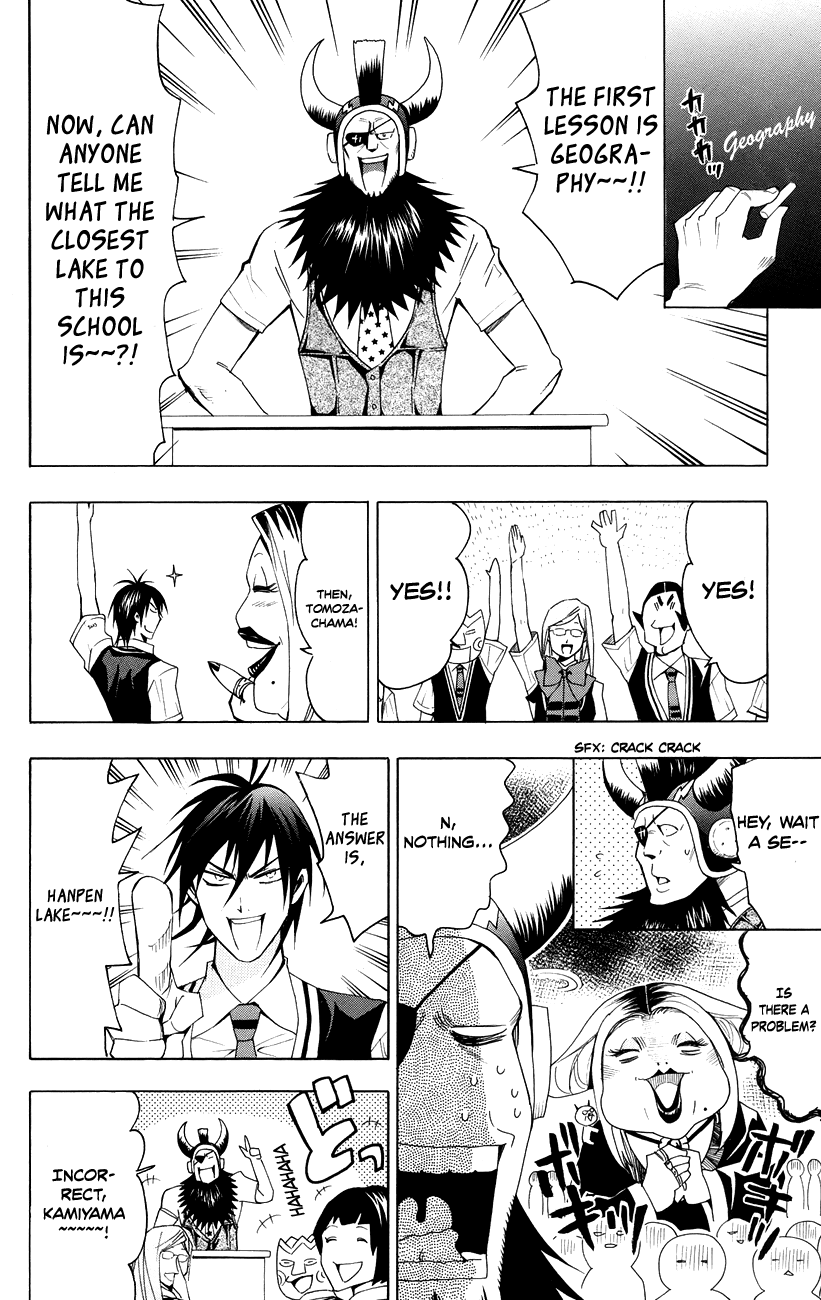 Samurai High School Chapter 18.2 page 10 - Chapter 18 v2 : Tsukiko, The Kamiyama Group, And Open House
