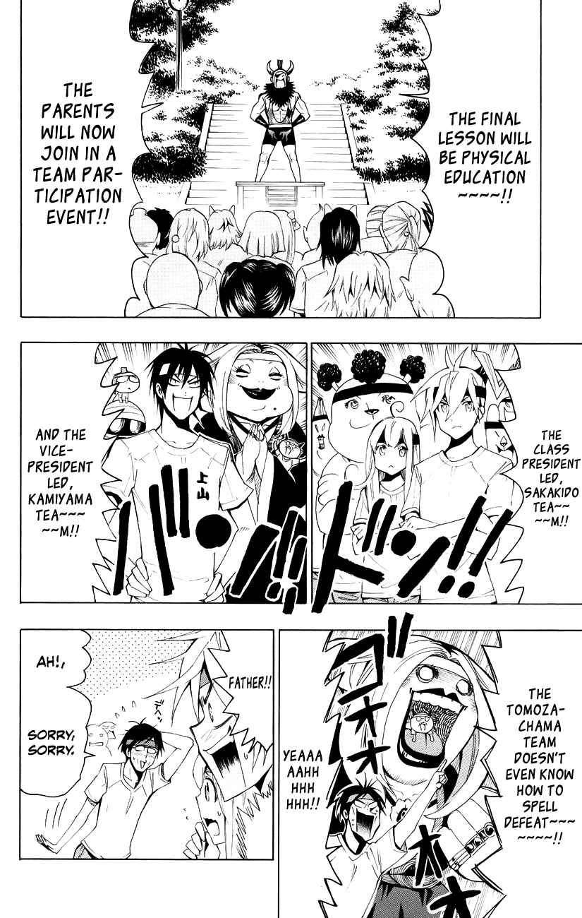 Samurai High School Chapter 18.2 page 18 - Chapter 18 v2 : Tsukiko, The Kamiyama Group, And Open House