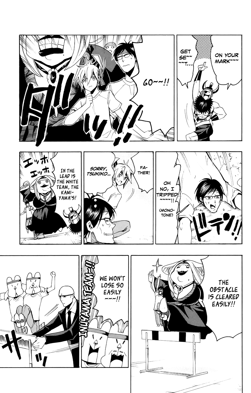 Samurai High School Chapter 18.2 page 23 - Chapter 18 v2 : Tsukiko, The Kamiyama Group, And Open House