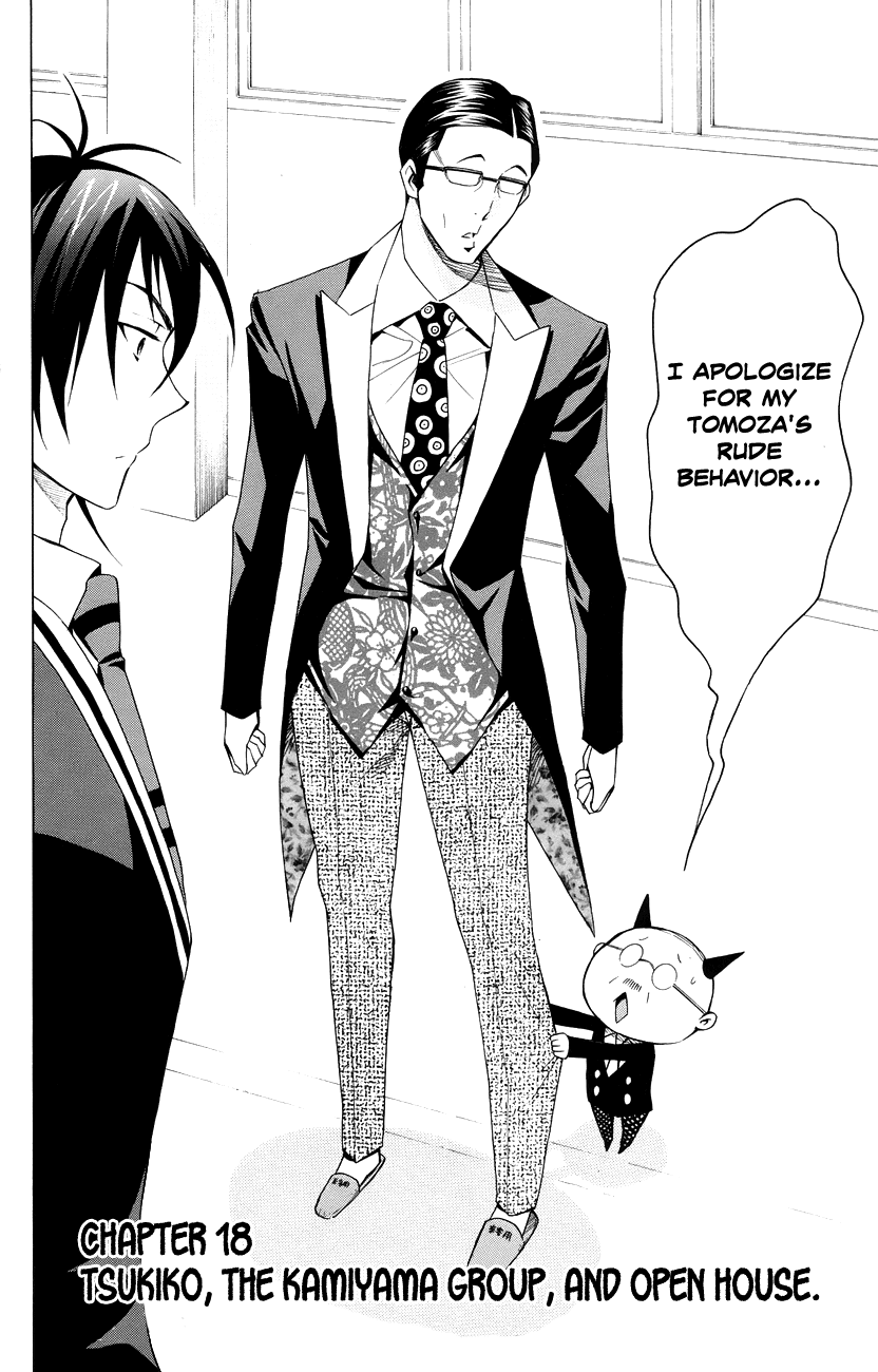Samurai High School Chapter 18.2 page 3 - Chapter 18 v2 : Tsukiko, The Kamiyama Group, And Open House
